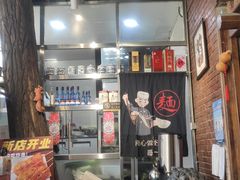 -老北京私房菜(798店)