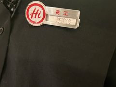 -海底捞火锅(翔龙天地广场店)