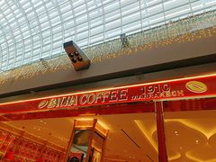 -夿萐咖啡(爱雍·乌节店)
