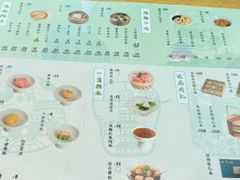 -永春园·扬州早茶·淮扬菜(漫乐城店)