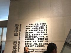 -红岩魂陈列馆