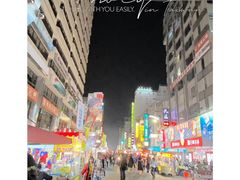 -六合夜市
