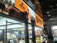 -潮发潮汕牛肉店(永庆坊店)