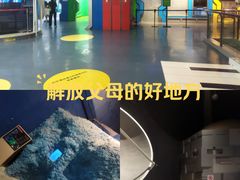 -浙江省科技馆