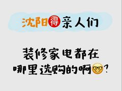 -铁西体育场