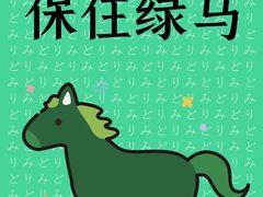 -帝京日语(春熙路旗舰校区)