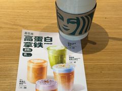 -星巴克(北京惠新东街店)