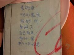 账单-新南华大酒店(长寿店)