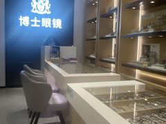 -博士眼镜(罗湖喜荟城店)
