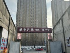 -洛克公园·篮球(西沣一路店)