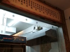 门面-侯哥面馆(瑞景店)