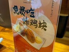 -Ramen满吉·豚骨拉面(丽园路店)