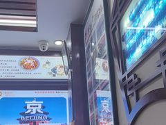 -门框胡同百年卤煮(前门煤市街店)