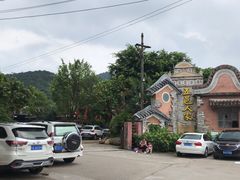 -五邑人家(江门店)