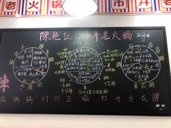 -陳艳红火锅(港汇店)
