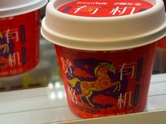 -BreadTalk面包新语·烘焙蛋糕(金光华广场店)