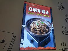 -不是烧烤·武汉大排档(亚运村店)