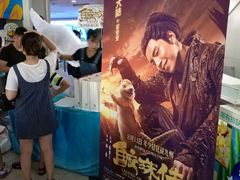 -金逸影城(明发IMAX店)