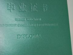 -深圳翠微培训中心·学历·深户