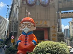 -吴良材眼镜(七重天新视场店)