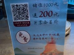 -蜜桃餐厅·伴山(湖滨商业街店)