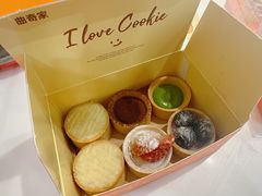 -CookieJar曲奇家(东方宝泰店)
