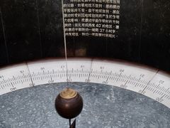 -北京天文馆