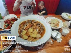 -渔家风味·鲅鱼水饺·央视展播·海鲜天津菜(开发区店)