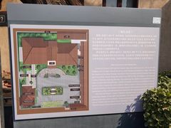 -静园(和平区)