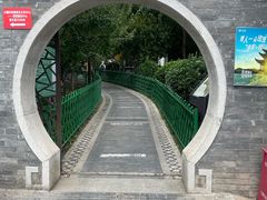 -老北京兔儿爷(杨梅竹斜街店)