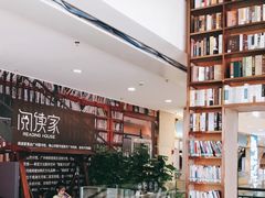 -阅读家(南海天河城店)
