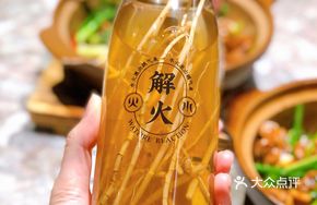 Cooling Bamboo Shoot and Reed Root Beverage