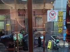 -德克士(前门店)