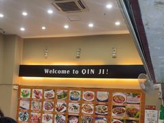 -覃记海鲜美食餐厅