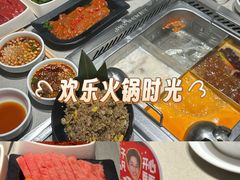 -海底捞火锅(太阳宫凯德mall店)