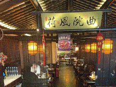 -绿茶餐厅(松江万达店)