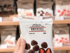 -MUJI无印良品(大悦城店)