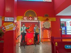-花小蟹·无锡菜·大闸蟹主题餐厅·评弹表演(南长街店)