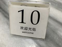 -沙湾姜撞奶甜品店(昌岗中路店)