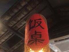-饭桌故事·血鸭湘(荣宝华店)