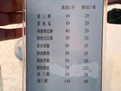 -新洪记·丽久饭店(铁西店)