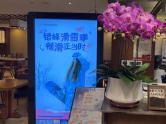 -长白山万达锦华套房酒店