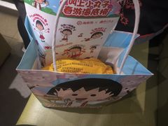 -海底捞火锅(泰安爱琴海店)