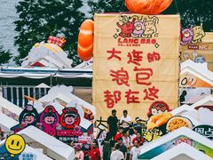 -银沙滩浴场