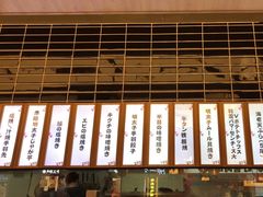 -三禾寿司(南城印象汇店)