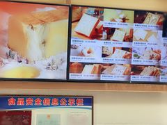 -爸爸糖吐司面包(大连高新锦辉商场店)