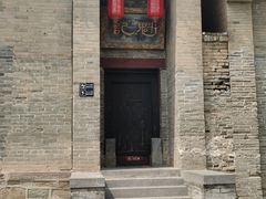 -康百万庄园