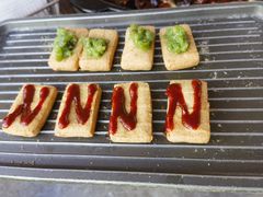 双椒爆浆豆腐-老板恋上鱼(恒隆广场店)