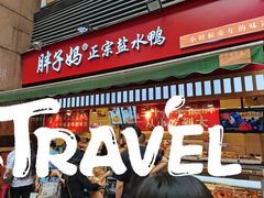 门面-八一路好吃街(雨田商务大厦店)