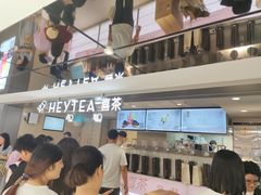 -喜茶(广州三元里卜蜂莲花店)